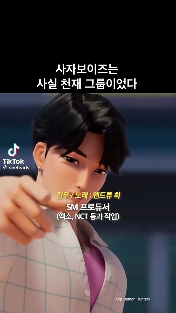 케이팝) 작중 노래들 라이브 공연이 힘든이유_1.jpg