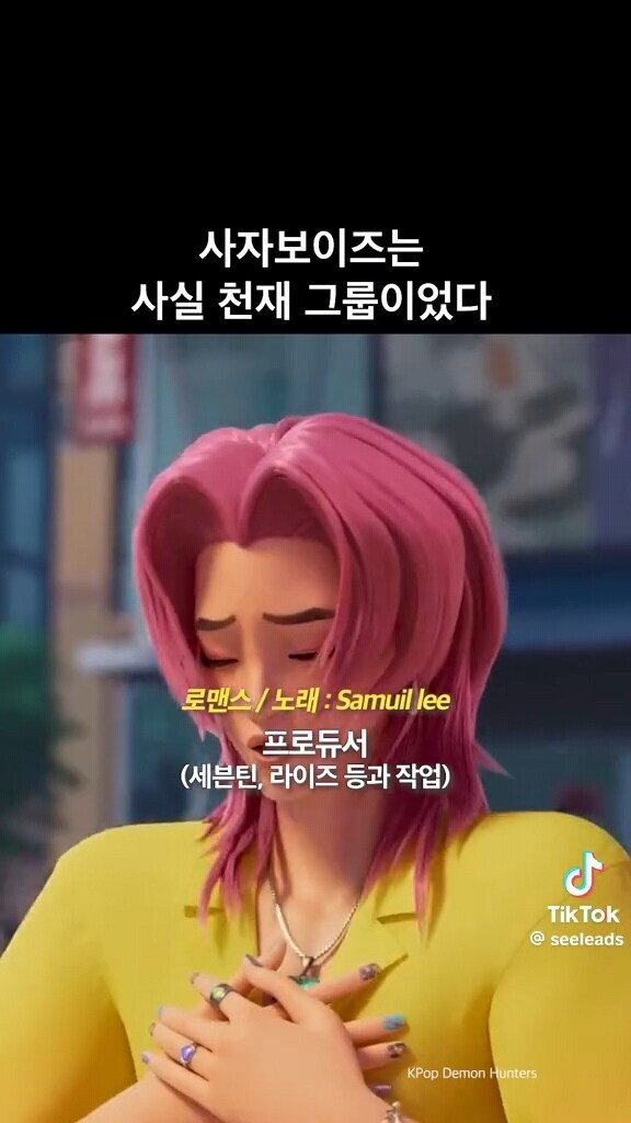 케이팝) 작중 노래들 라이브 공연이 힘든이유_5.jpg