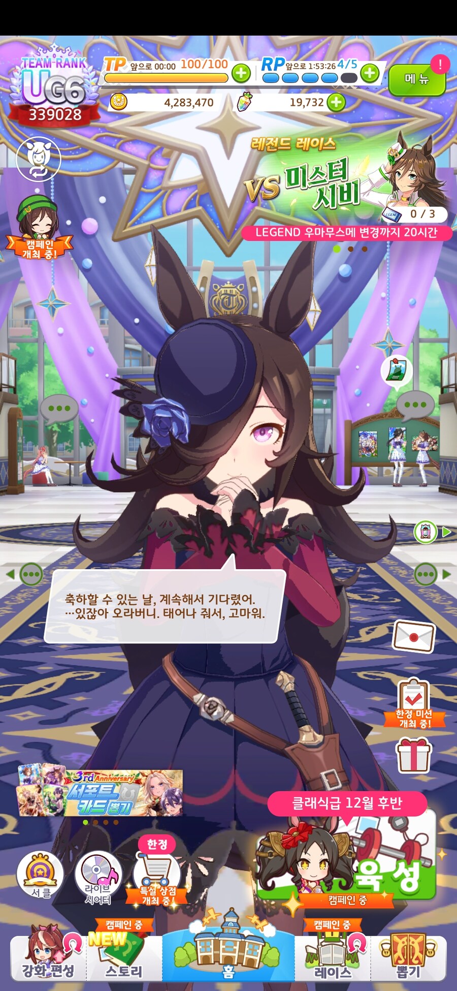 말딸) 초스압) 내 생일을 축하해 주는 말딸들_82.jpg