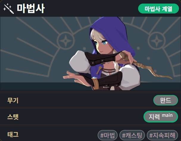 마비m) 지금까지 전격술사 하고 소감_1.jpg