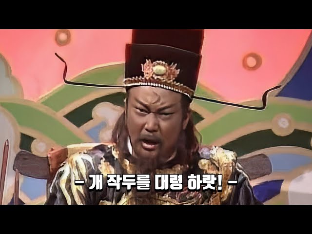 "사실 포청천은 잘만든 히어로 특촬물이거든요."_1.jpg