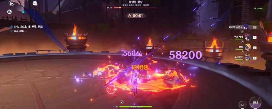 원신) 아 절망 용암룡 라이덴으로 될 것 같으면서 안되네_1.png
