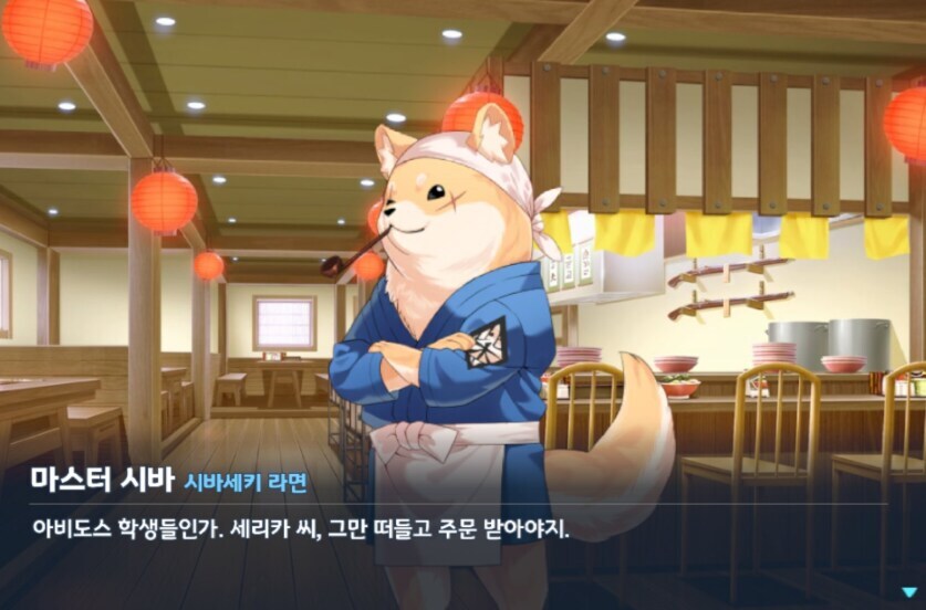 블루아카)미스터 시바 한국 성우 역은 역시_1.jpg