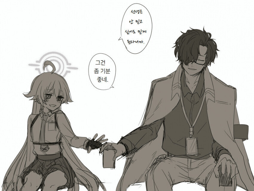 블루아카)야스 그자체인 선생_23.jpg