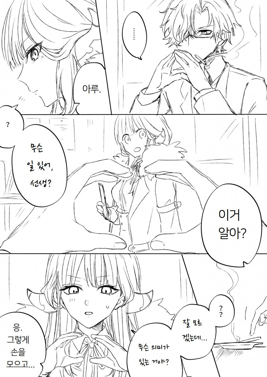 블루아카)야스 그자체인 선생_17.jpg