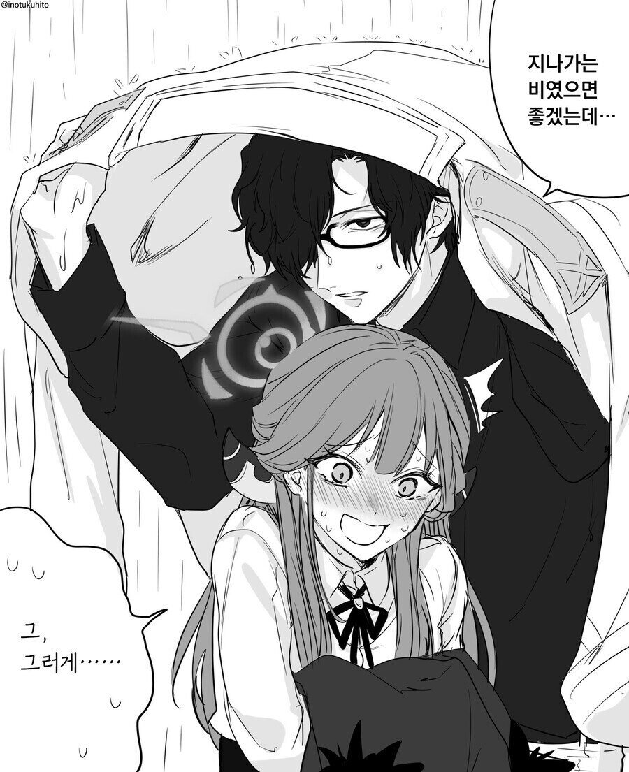 블루아카)야스 그자체인 선생_18.jpg