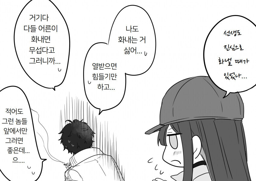 블루아카)야스 그자체인 선생_28.jpg