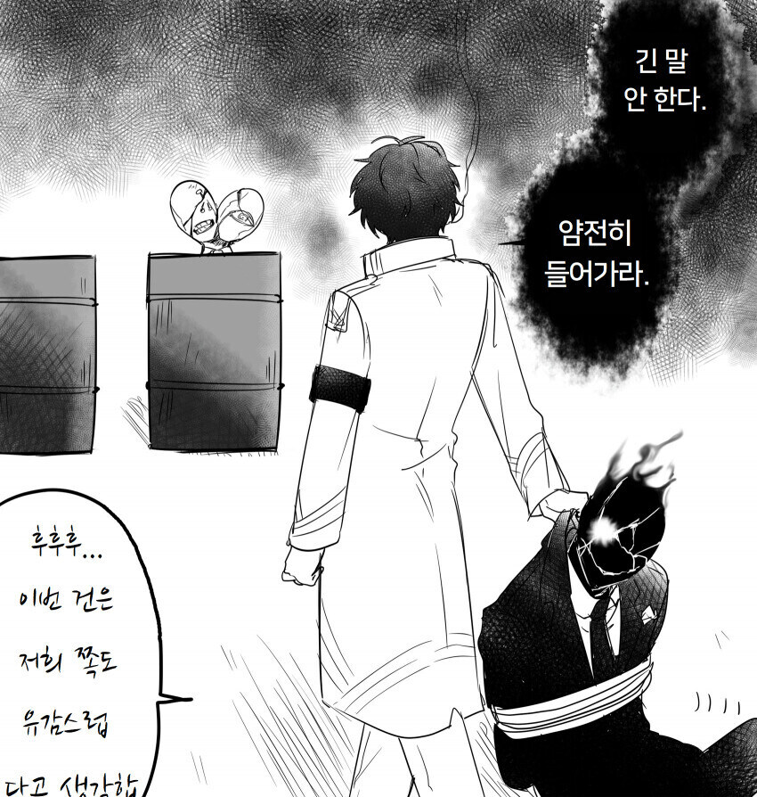 블루아카)야스 그자체인 선생_29.jpg