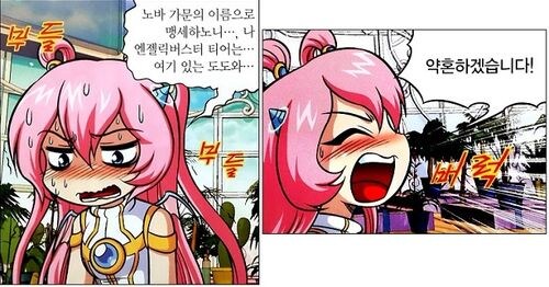 소년만화) ntr 레전드_1.jpg