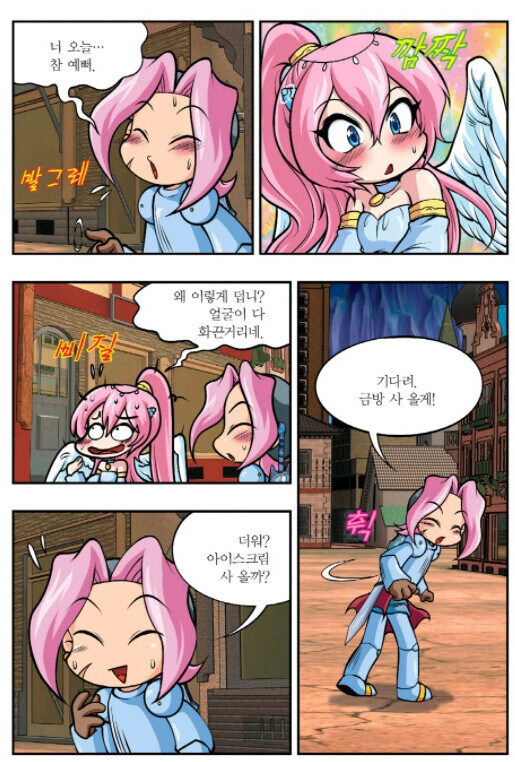 소년만화) ntr 레전드_2.jpg