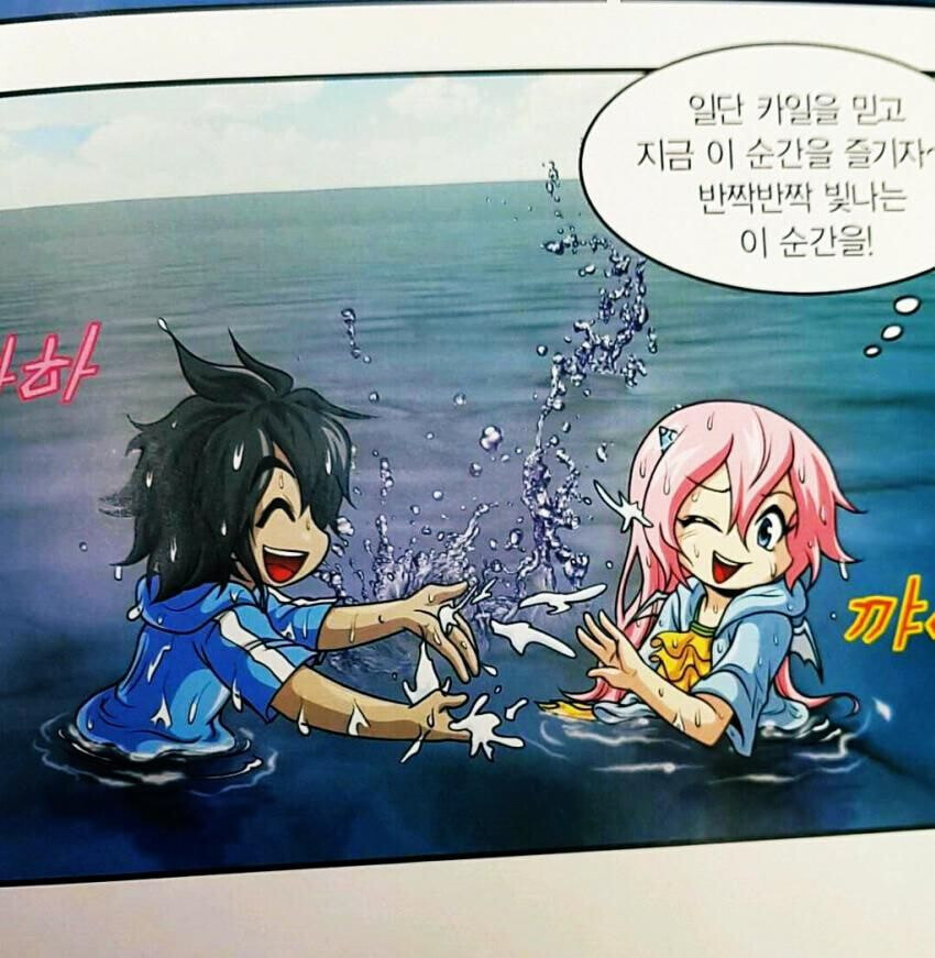 소년만화) ntr 레전드_3.jpg