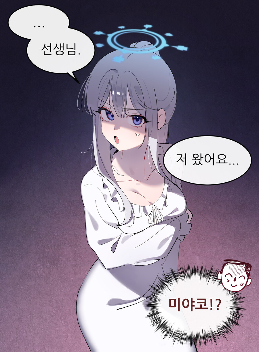 블루아카)우시오 '미야코',츠키유키 '노아'_1.jpg