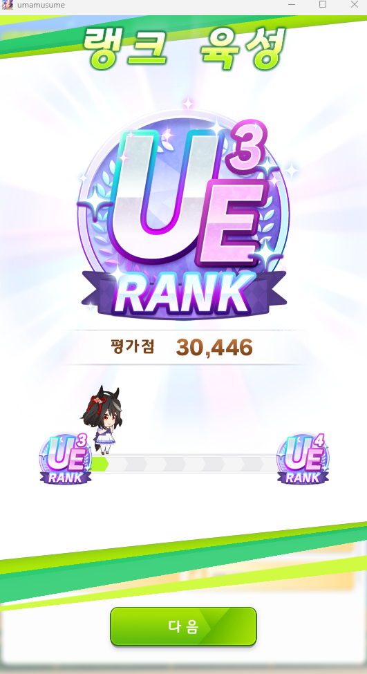 (말딸) 그래도 조금씩 성장하고 있다._1.png