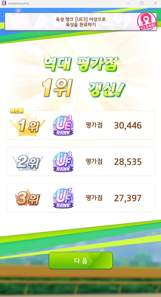 (말딸) 그래도 조금씩 성장하고 있다._2.png