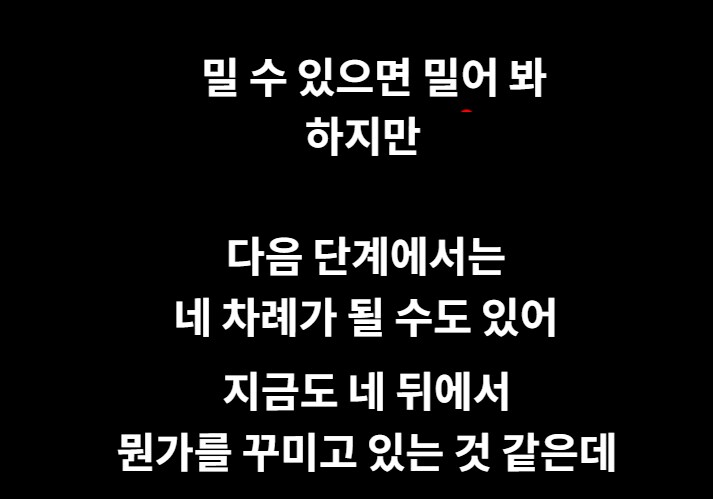 오겜)스포) 이새끼 성기훈 맞구나 싶었던 것_1.png
