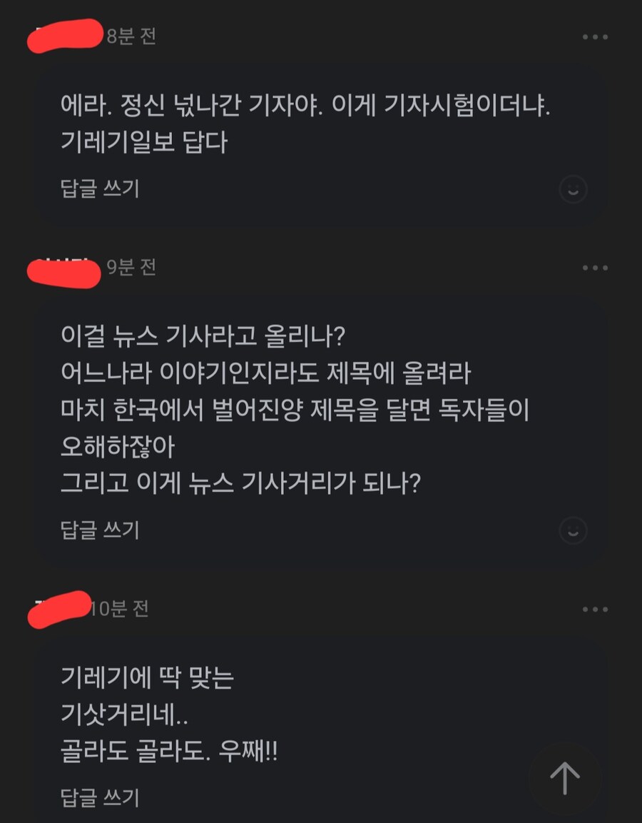 외숙모가 제 아기를 가졌습니다_2.jpg