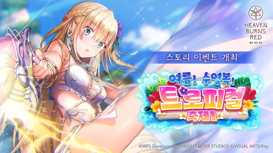 헤번레)이번 이벤스 되게 좋았다._7.webp