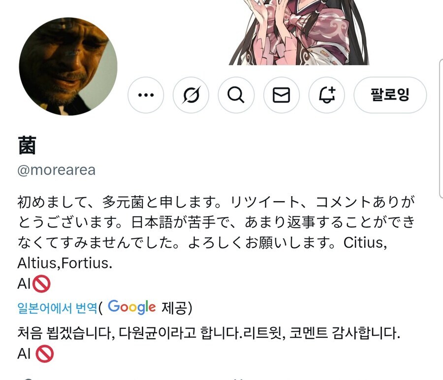 명조)쿠로 게임즈 초기 게임 전장의 트윈테일에 활동했었던 일러레_5.jpg