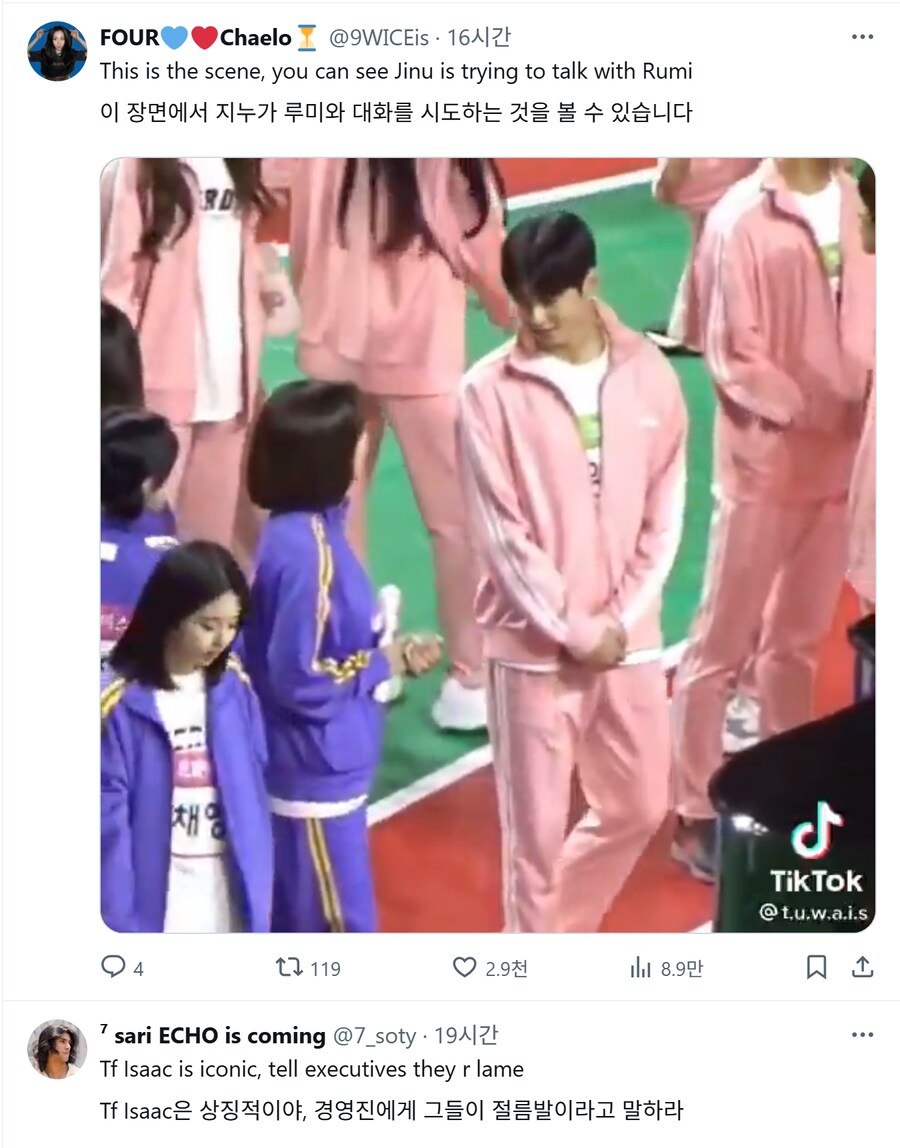 케이팝)아육대 장면 삭제에 대한 해외 반응_3.png