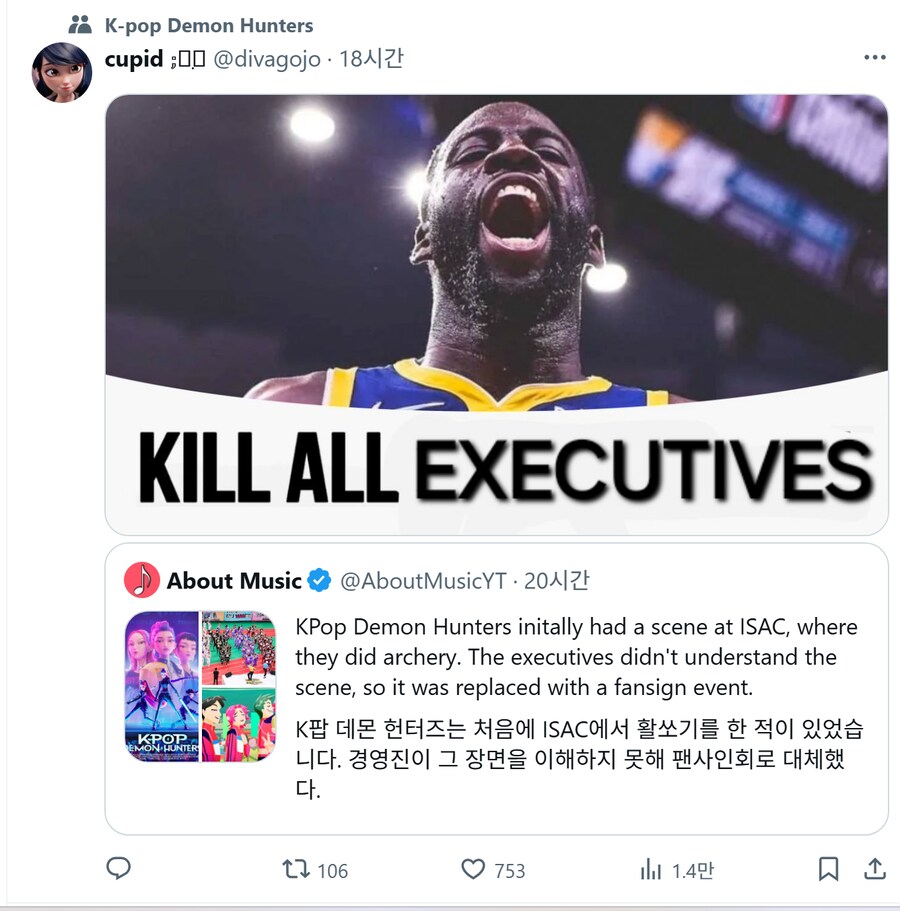 케이팝)아육대 장면 삭제에 대한 해외 반응_5.png