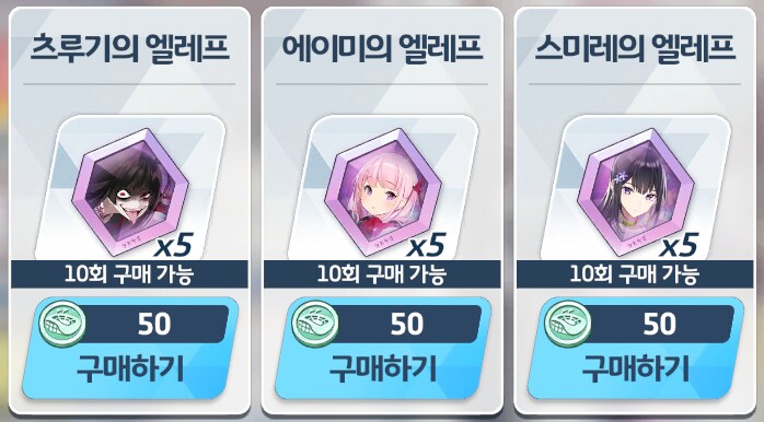 🔰뉴비용 코인&하드 초보자 파밍 우선순위 추천 (4.5주년 페스 기준)_34.png