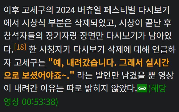 ㅇㅇㄱ) 유게에서도 논란이였던 폐급상 이슈의 뒷 이야기_3.png