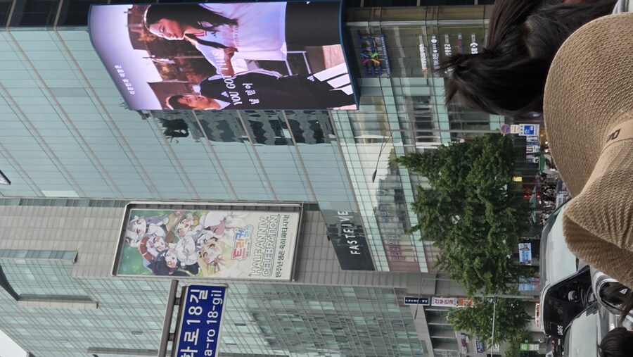 홍대 왔는데 이거 뭐지_1.jpg