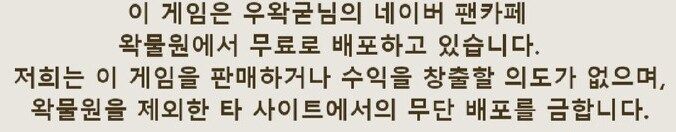 ㅇㅇㄱ)아이작을 배낀 짭이작(우왁굳의 고집)파해쳐 보기_9.png