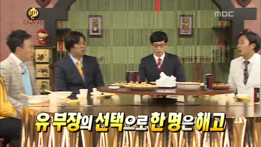 박명수조차 기습공격 당하면 참기 힘든 개그..._2.png