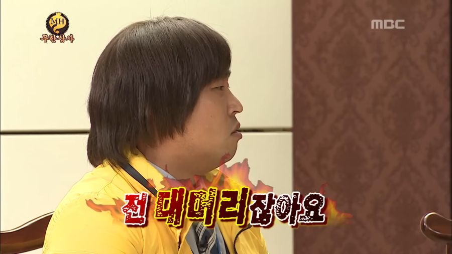 박명수조차 기습공격 당하면 참기 힘든 개그..._6.png