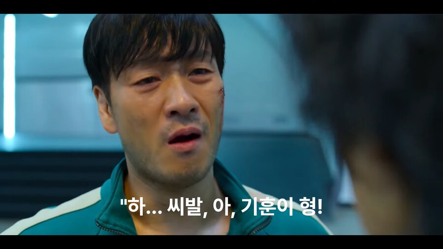 오징어게임) 시즌3 한줄평_1.png