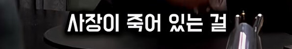살인누명을 쓰지 않고 범인을 추격하지 않는 남자_2.jpg