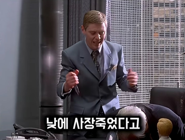 살인누명을 쓰지 않고 범인을 추격하지 않는 남자_15.jpg