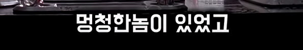 살인누명을 쓰지 않고 범인을 추격하지 않는 남자_17.jpg