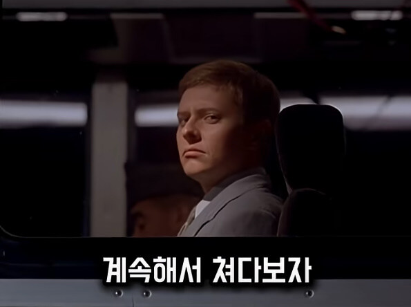 살인누명을 쓰지 않고 범인을 추격하지 않는 남자_18.jpg