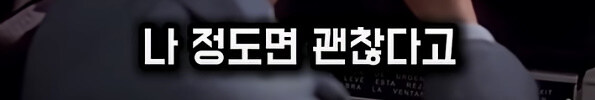 살인누명을 쓰지 않고 범인을 추격하지 않는 남자_22.jpg