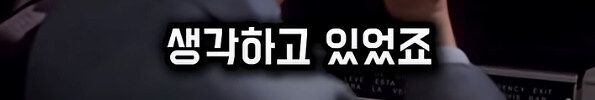 살인누명을 쓰지 않고 범인을 추격하지 않는 남자_23.jpg