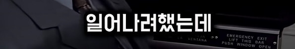 살인누명을 쓰지 않고 범인을 추격하지 않는 남자_25.jpg