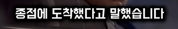살인누명을 쓰지 않고 범인을 추격하지 않는 남자_27.jpg