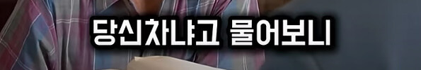 살인누명을 쓰지 않고 범인을 추격하지 않는 남자_44.jpg