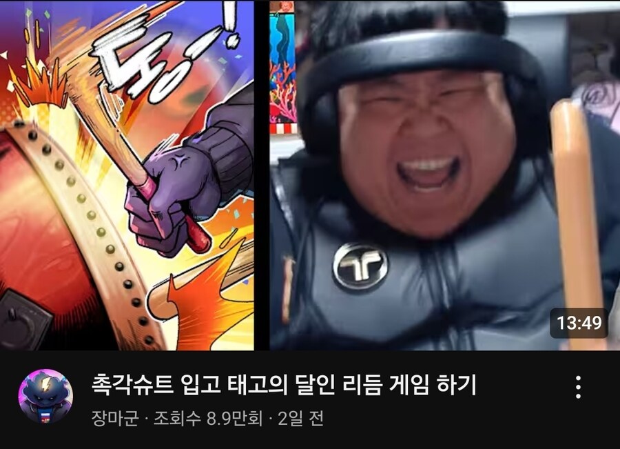 인방)썸네일ㅋㅋㅋㅋㅋㅋㅋ_1.jpg