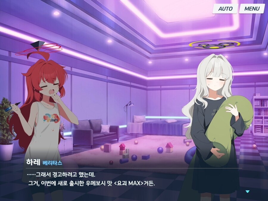 우메보시라는 음식은 엄청나게 시큼하겠지_1.jpg