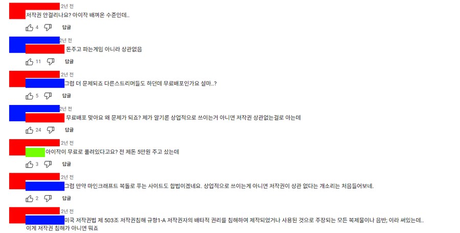 ㅇㅇㄱ)아이작을 배낀 짭이작(우왁굳의 고집)파해쳐 보기_26.png