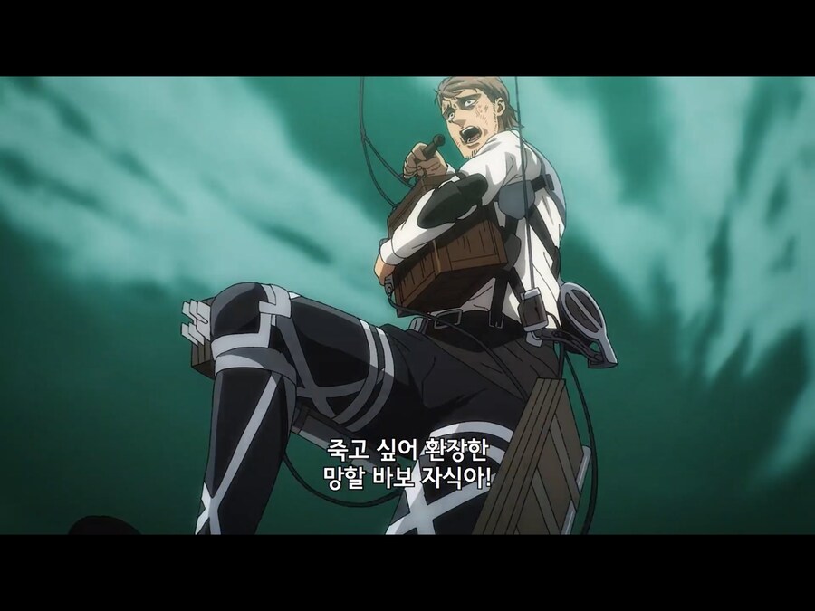 진격) 호칭 변화를 보면 슬픈 캐릭터_3.jpg