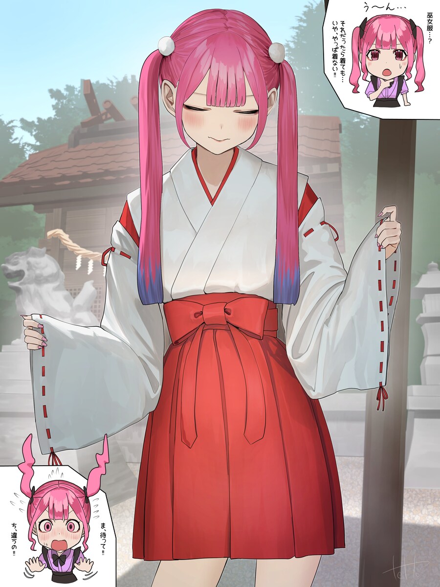 지뢰무녀_1.jpg