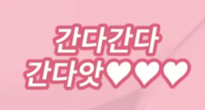 선임한테도 반말을 찍찍갈기는 후임을 냅두는 선임들_2.jpg
