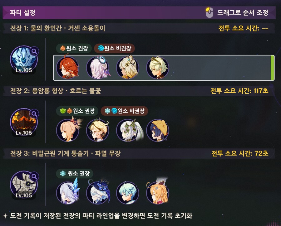 원신) 극한 포기_1.png