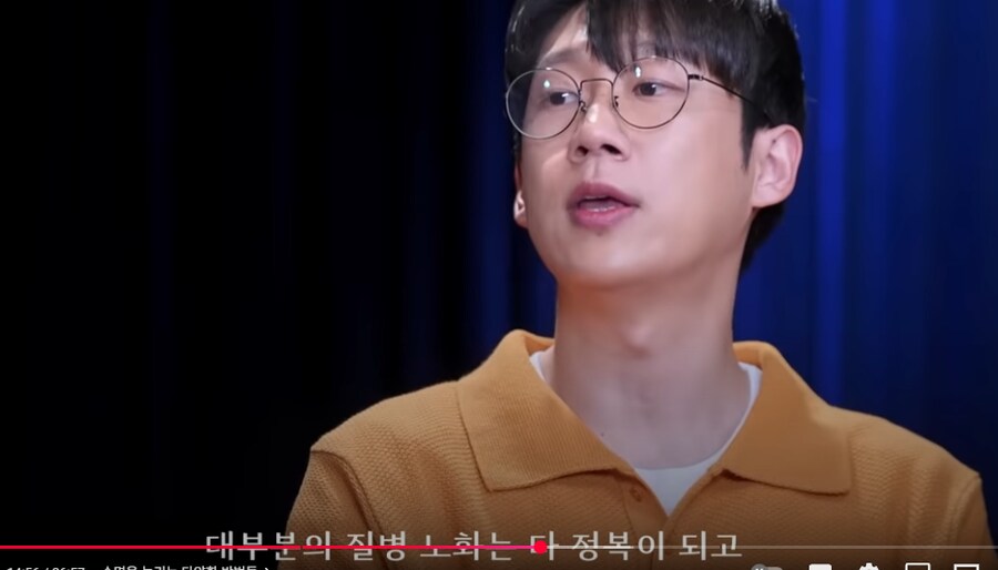 10년 안에 노화 역행 약이 발명될 거라고 예상._3.png