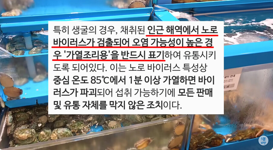 유게이들 요즘 마트에서 장 볼 때 주의해야 하는 점_3.jpg