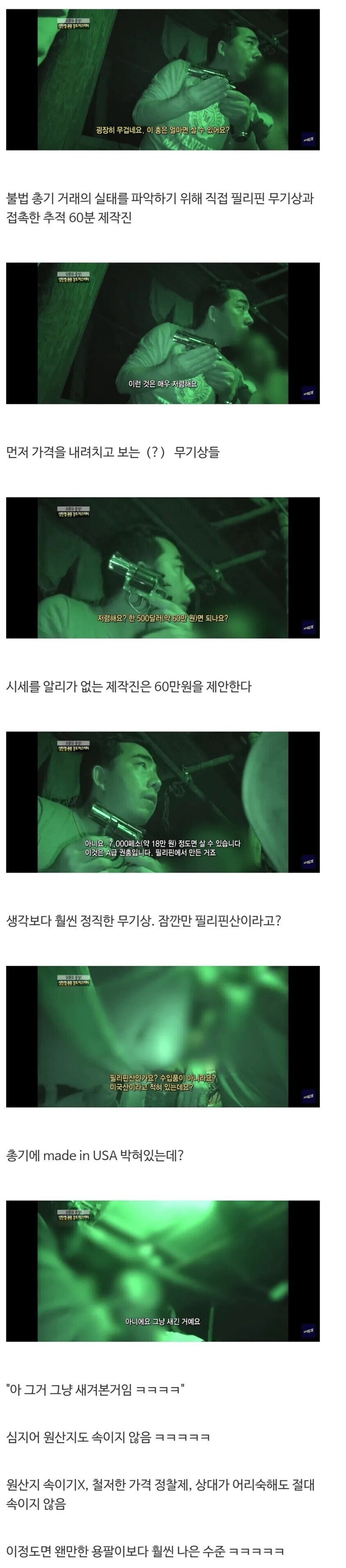 세상에서 가장 정직한 상인.jpg_1.jpg